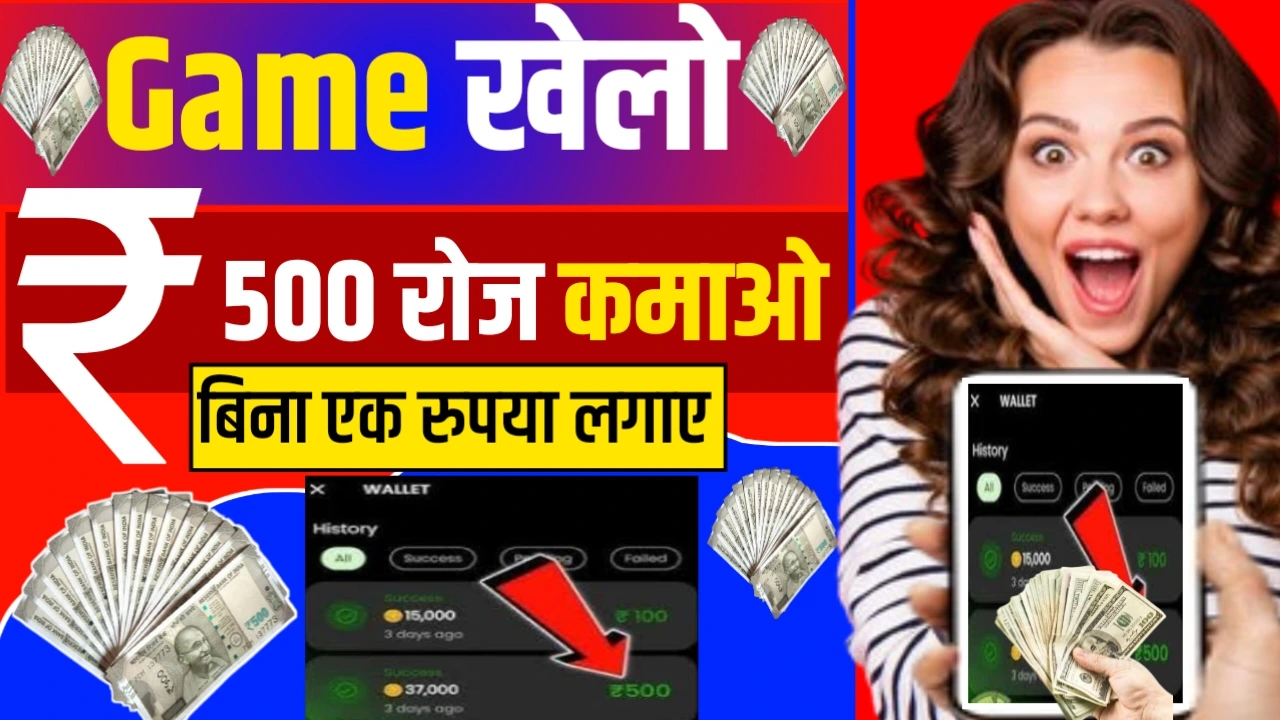 Best Earning App