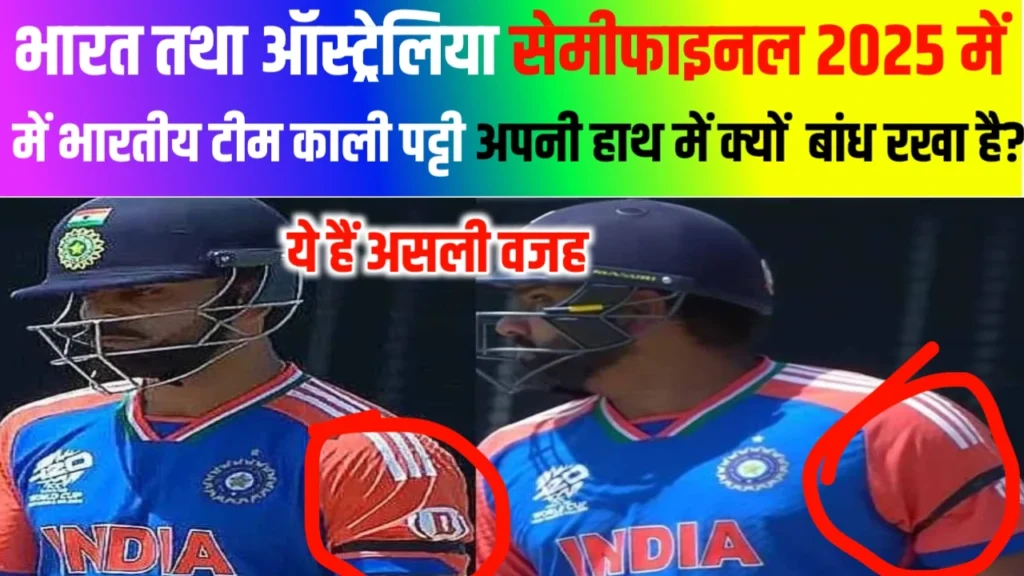 IND vs Australia Match 2025