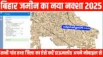 Jamin ka naksha Kaise Download kare