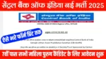 Central Bank of India vacancy 2025