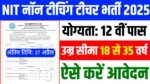 Non teaching teacher vacancy 2025