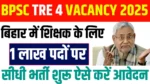 BPSC TRE 4 TEACHER VACANCY 2025