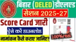 Bihar Deled Score Card 2025